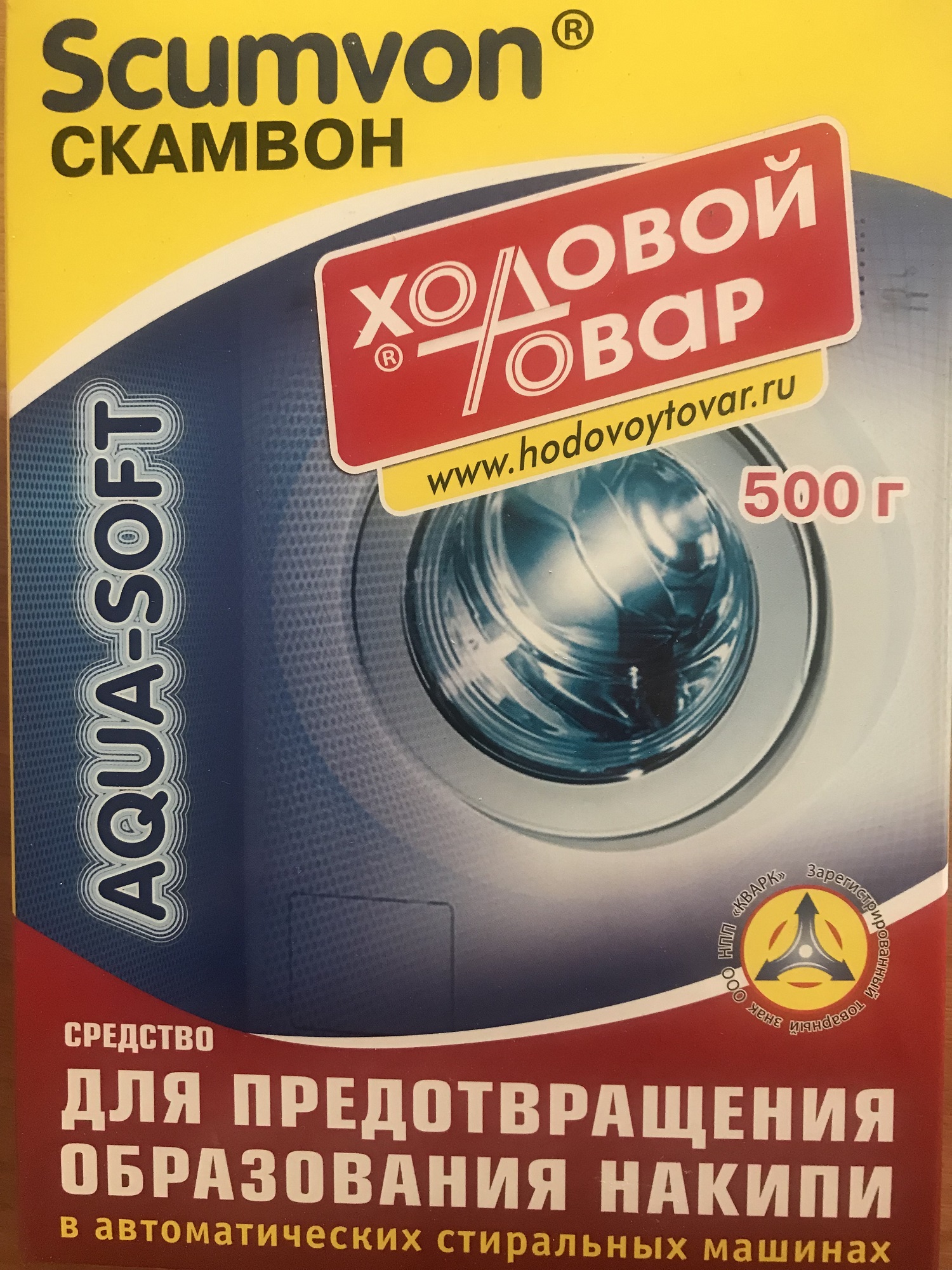 

Средство для предотвращения образования накипи Scumvon® Скамвон 500гр