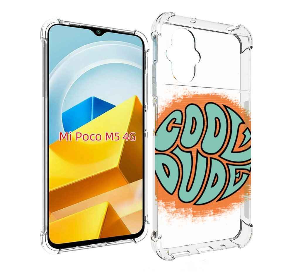 

Чехол MyPads Tocco для Xiaomi M5 хороший приятель, Прозрачный, Tocco