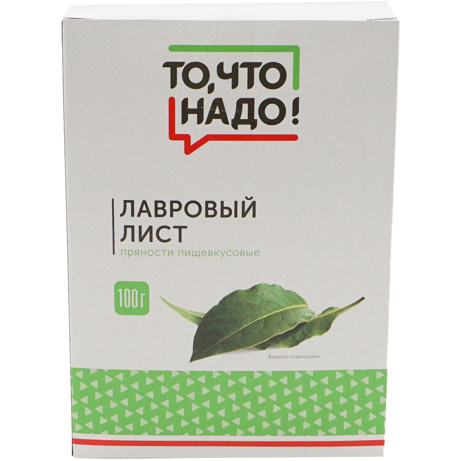 

Лавровый лист То, что надо! 100 г