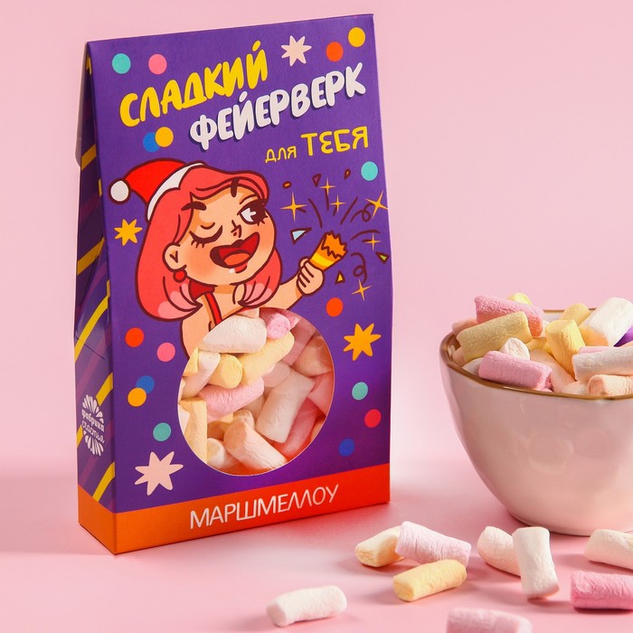 

Маршмеллоу в коробке Сладкий фейерверк, 50 г.