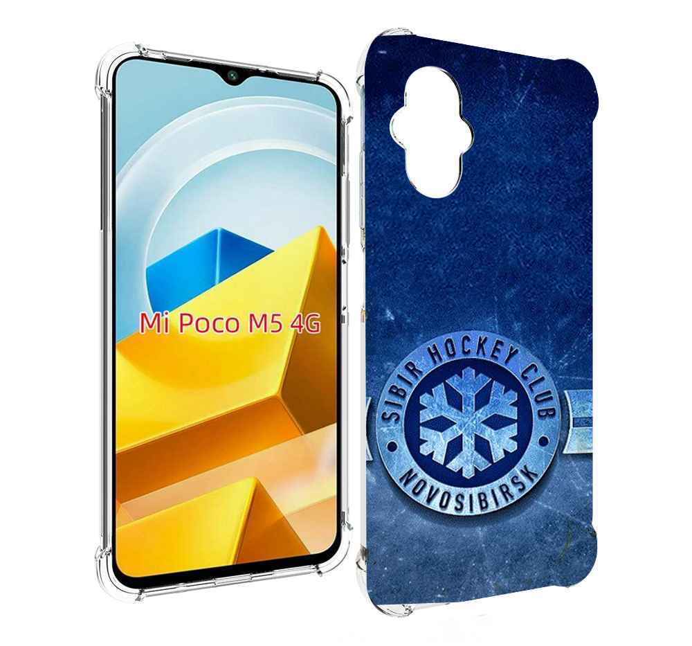 

Чехол MyPads Tocco для Xiaomi M5 хк сибирь новосибирск мужской, Прозрачный, Tocco