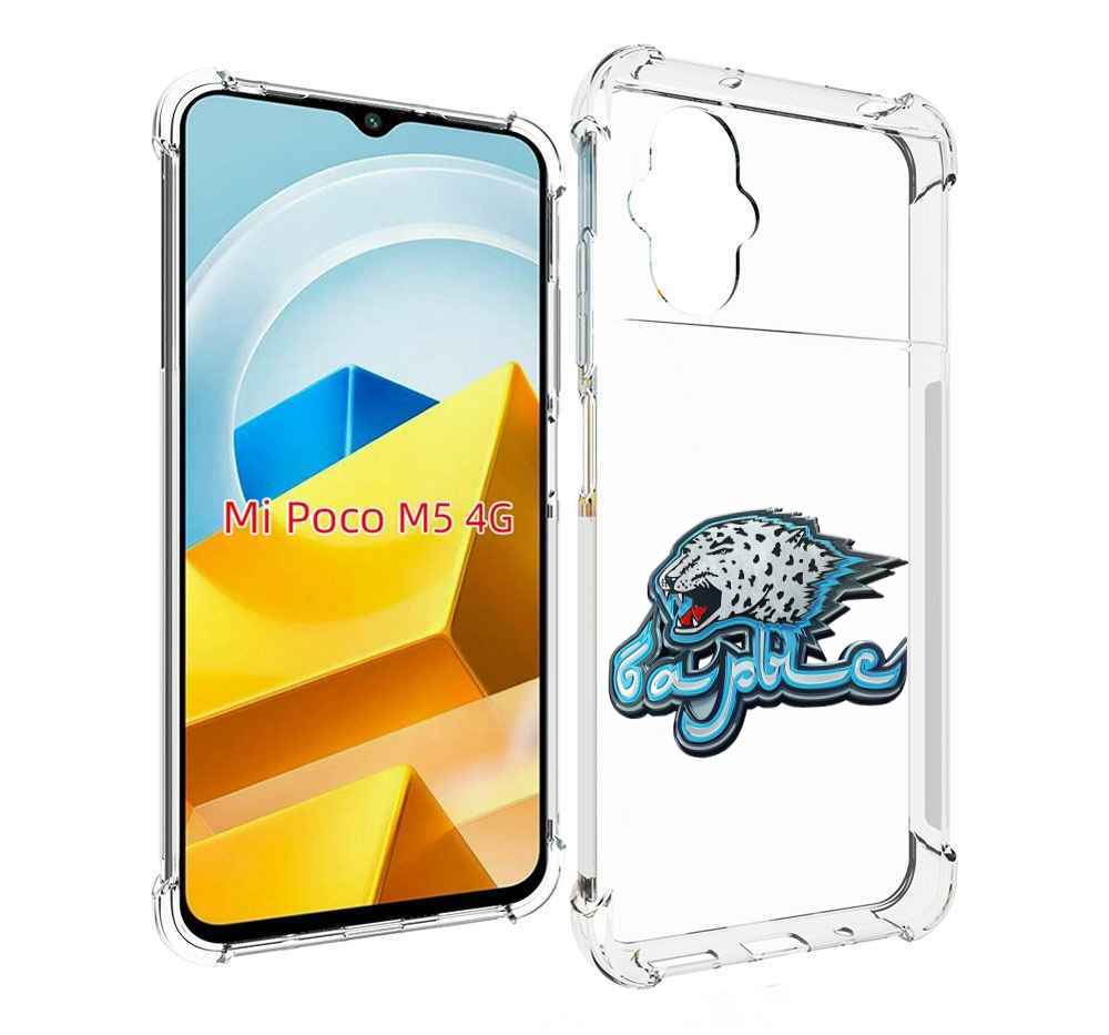 

Чехол MyPads Tocco для Xiaomi M5 хк барыс нур-султан копия, Прозрачный, Tocco