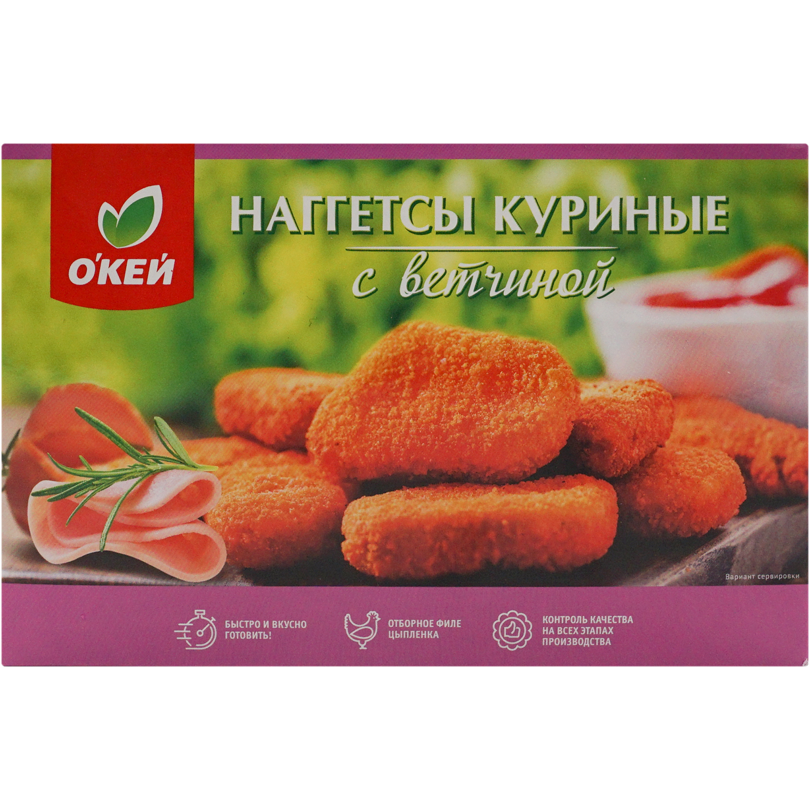 

Наггетсы в панировке куриные Окей с ветчиной замороженные 280 г