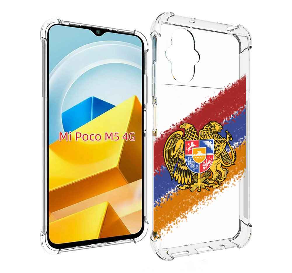 

Чехол MyPads Tocco для Xiaomi M5 флаг герб Армении, Прозрачный, Tocco
