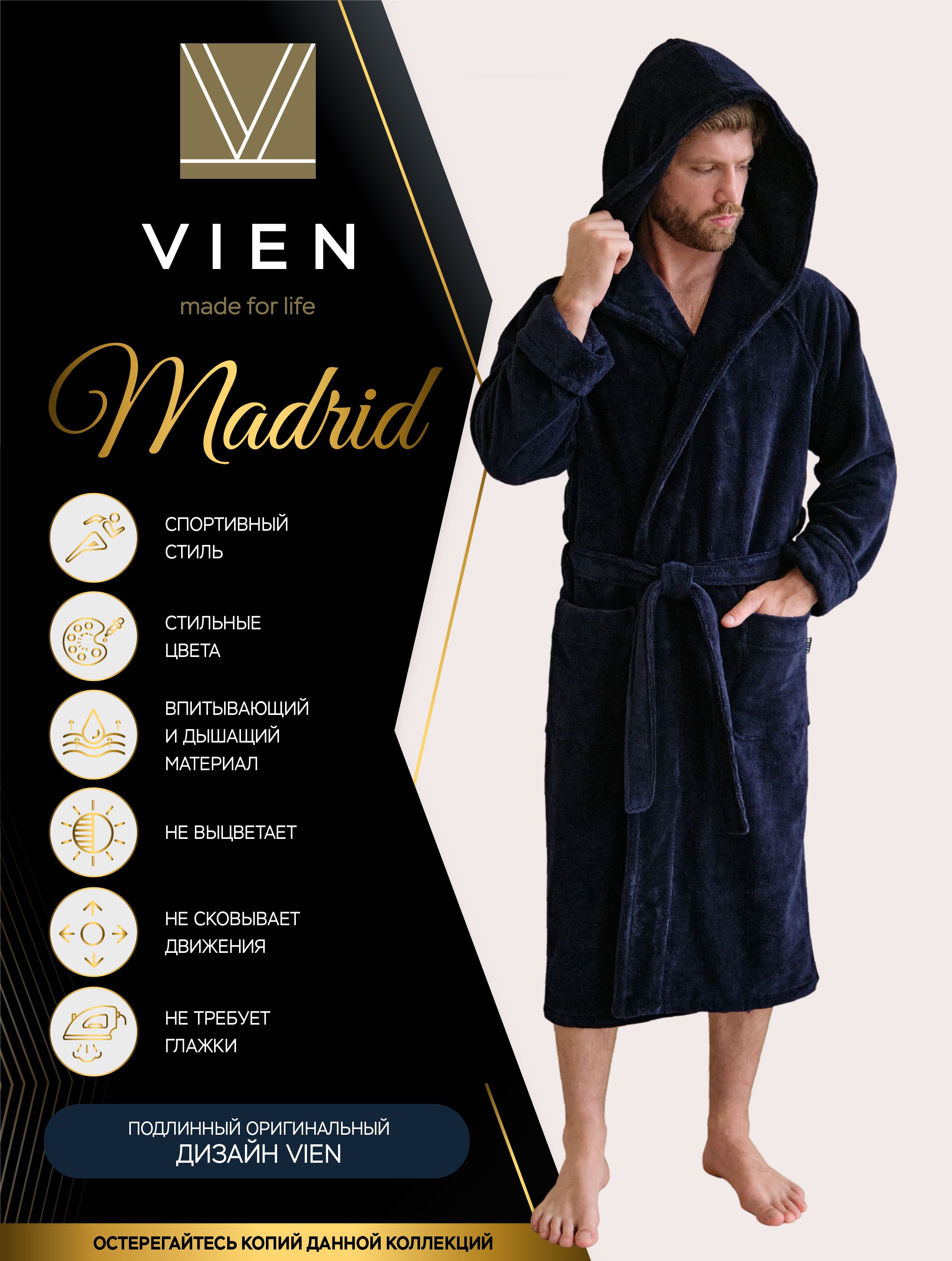 Халат мужской VIEN 1167 синий 2XL