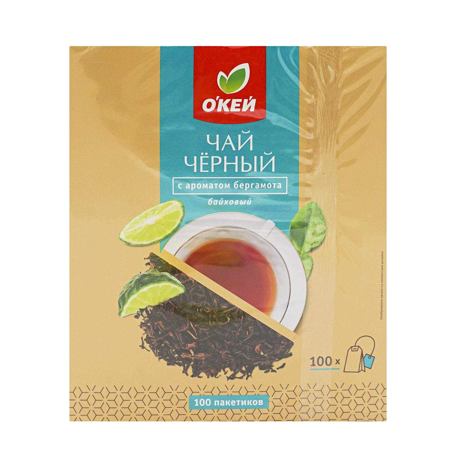 Чай черный Окей с ароматом бергамота в пакетиках 2 г х 100 шт