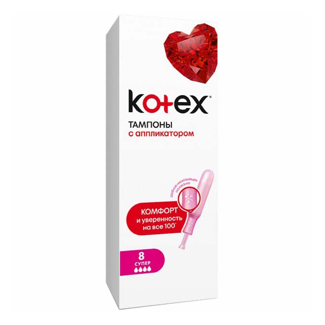 Тампоны Kotex Super с аппликатором 8 шт.