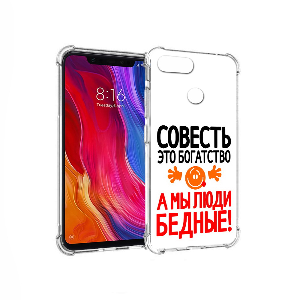 

Чехол MyPads Tocco для Xiaomi Mi 8 Lite совесть (PT119514.309.613), Прозрачный, Tocco