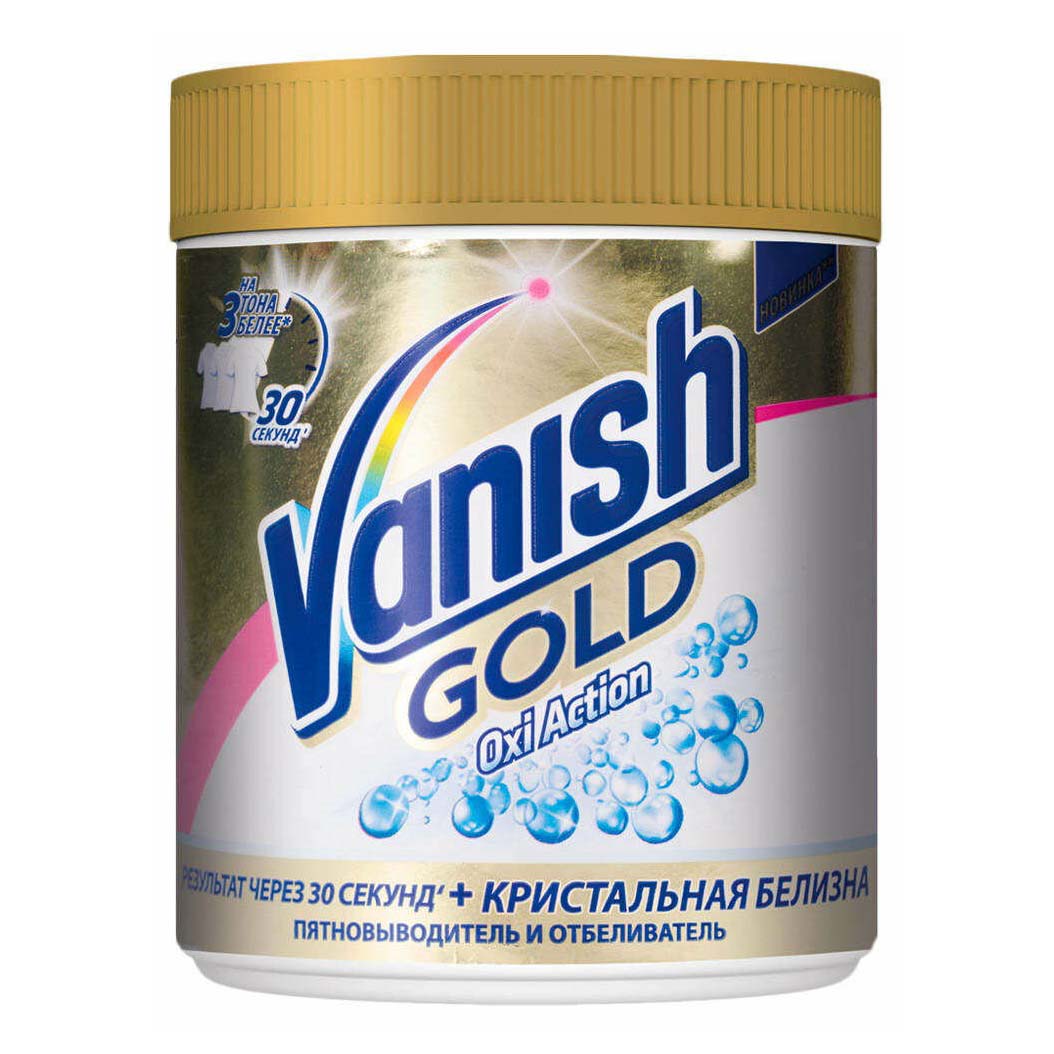 

Пятновыводитель и отбеливатель Vanish Gold Oxi Action кристальная белизна 500 г