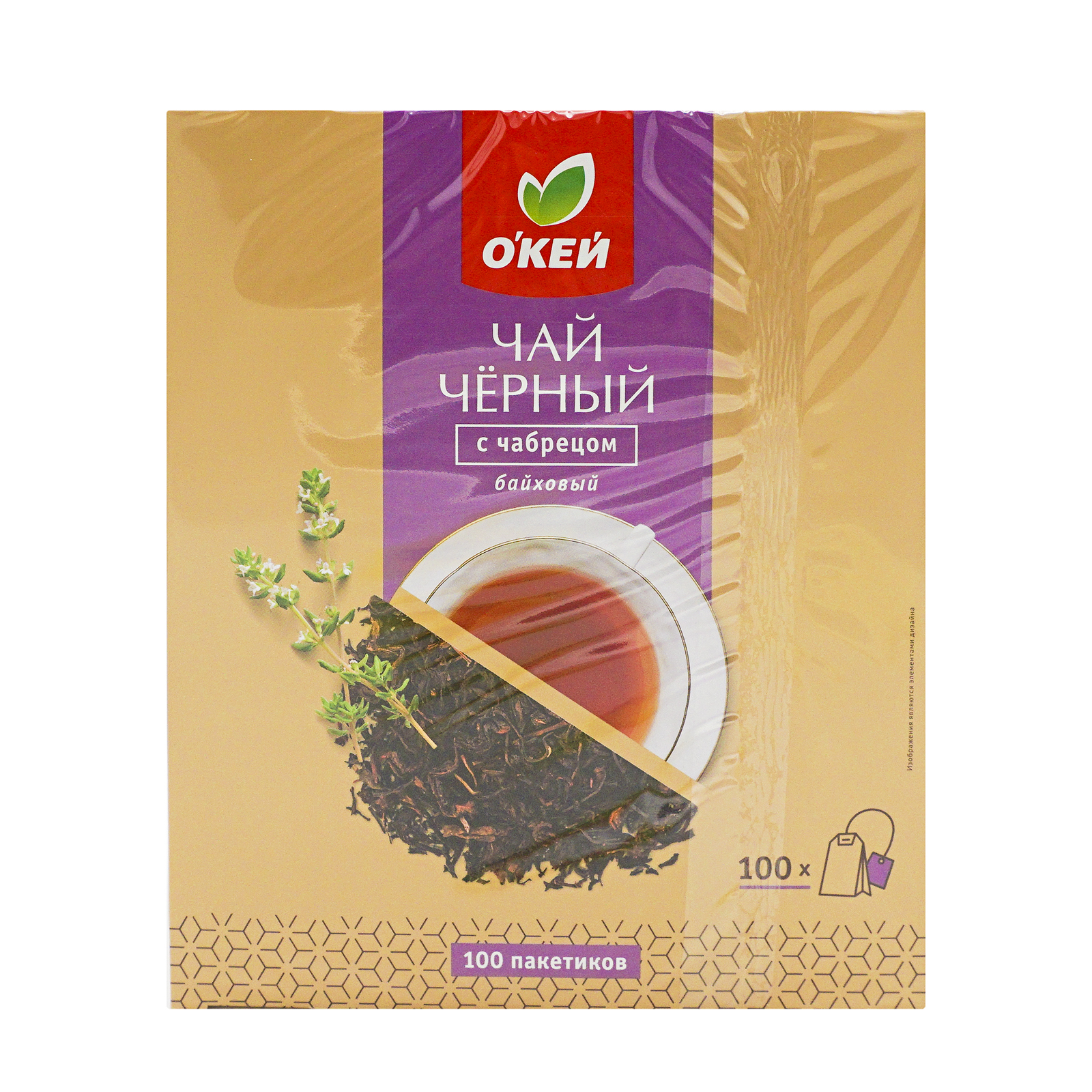 

Чай черный Окей с чабрецом в пакетиках 2 г х 100 шт