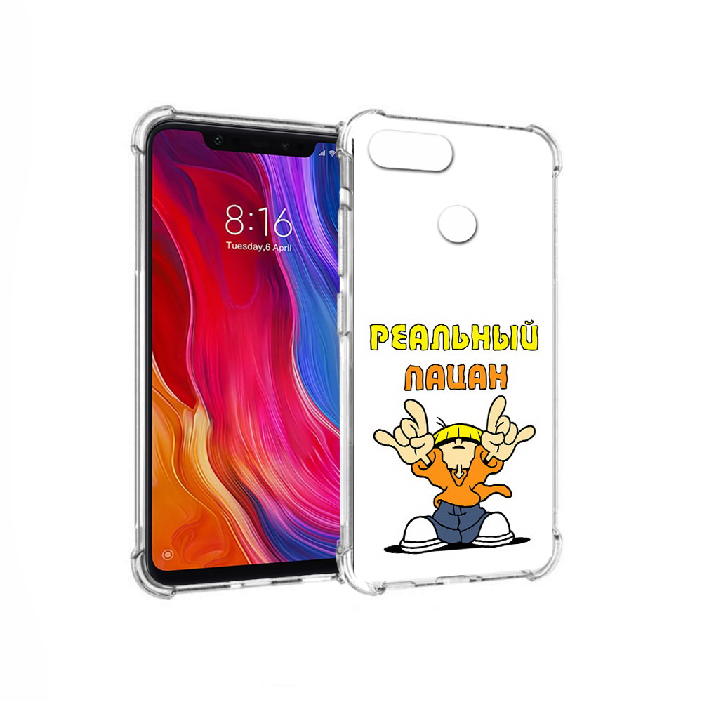 

Чехол MyPads Tocco для Xiaomi Mi 8 Lite реальный пацан (PT119514.309.578), Прозрачный, Tocco