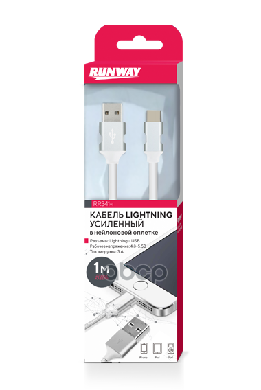 Кабель Усиленный В Нейлоновой Оплетке Lightning Для Iphone/Ipad/Ipod 1 М Белый RUNWAY rr34