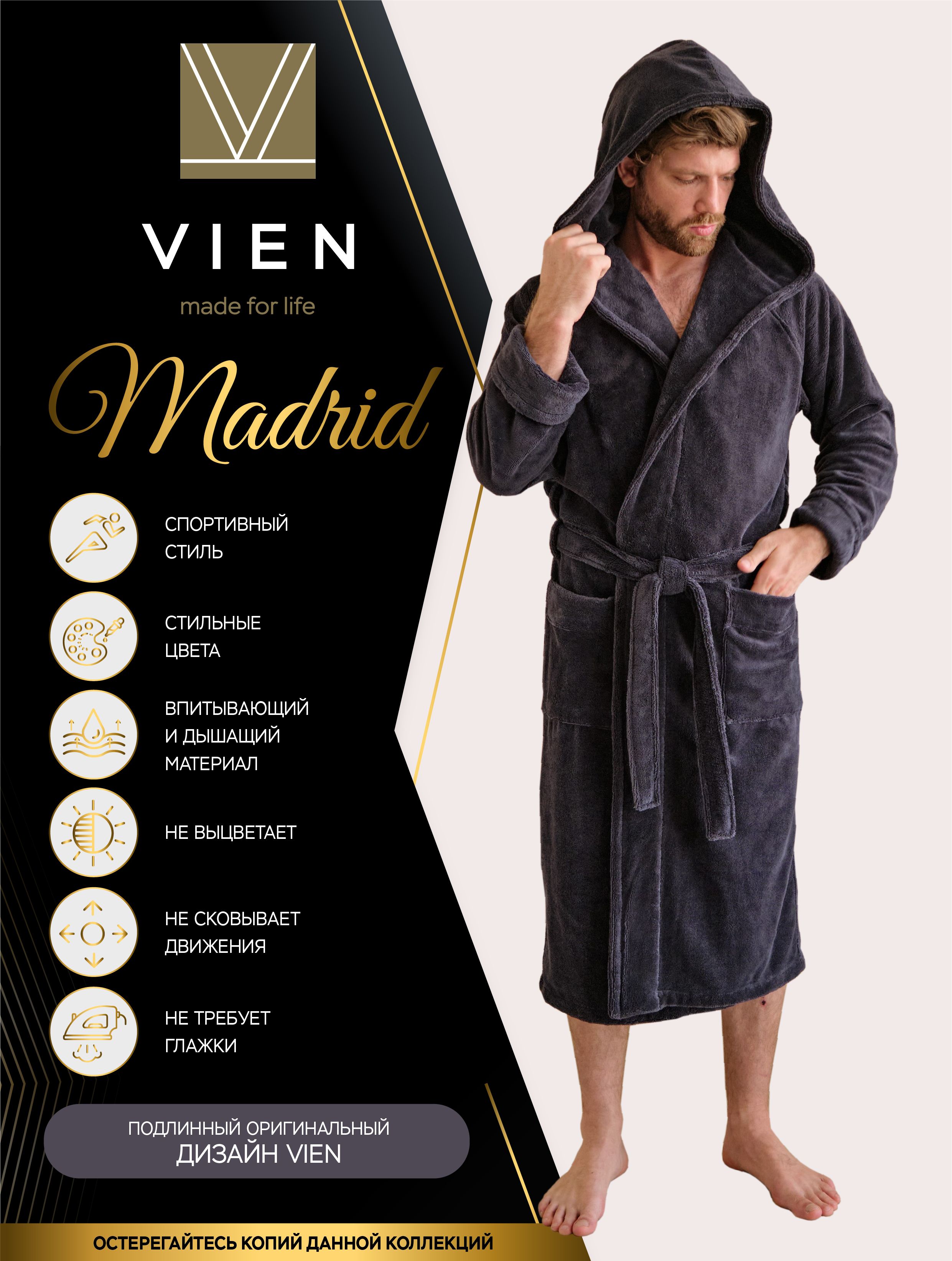 Халат мужской VIEN 1167 серый 2XL