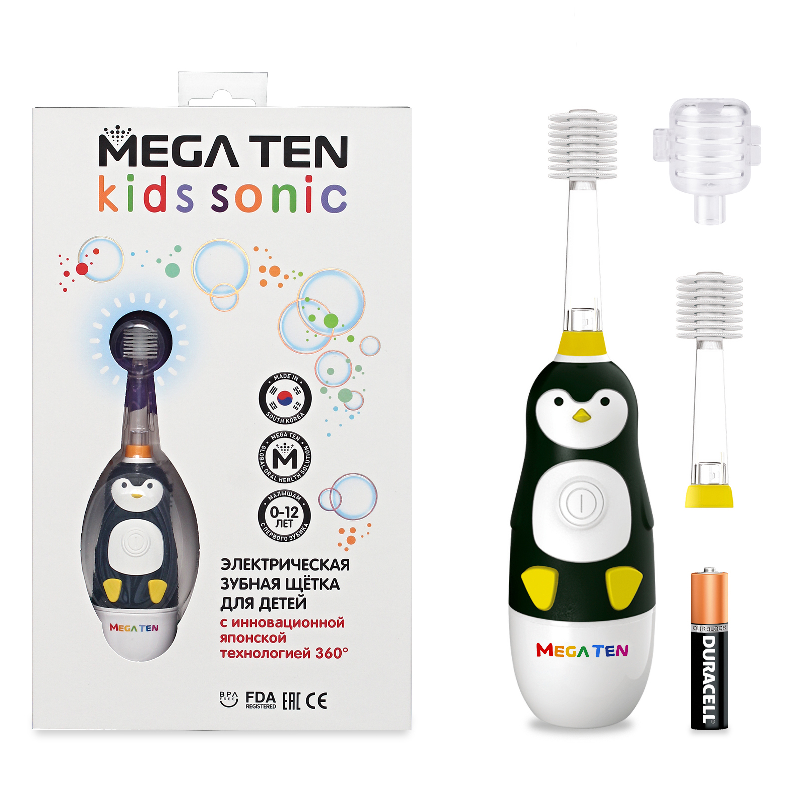 Зубная щетка MEGA TEN Пингвиненок в наборе MEGA TEN KIDS SONIC 111-MKS026 электрическая зубная щетка mega ten kids sonic слоненок 121 mks719
