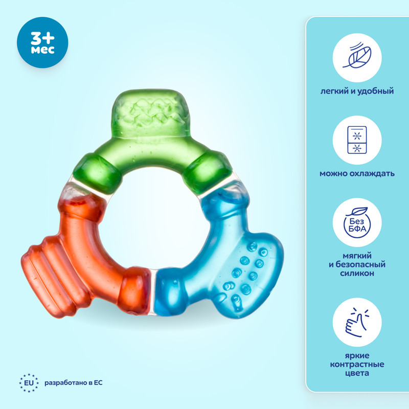 Прорезыватель детский охлаждающий Canpol Водный 0+