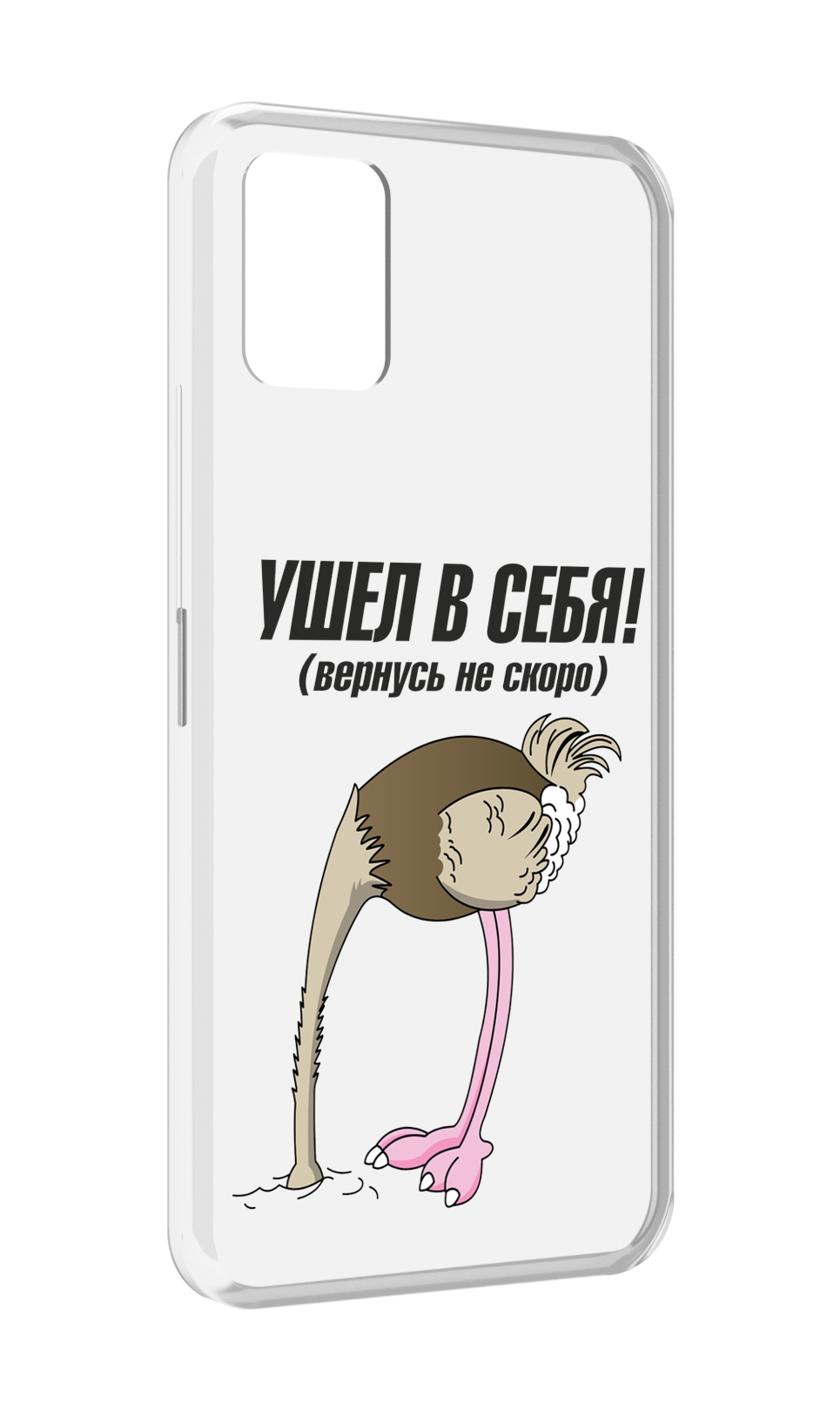 

Чехол MyPads ушел в себя для Umidigi Power 5, Прозрачный, Tocco