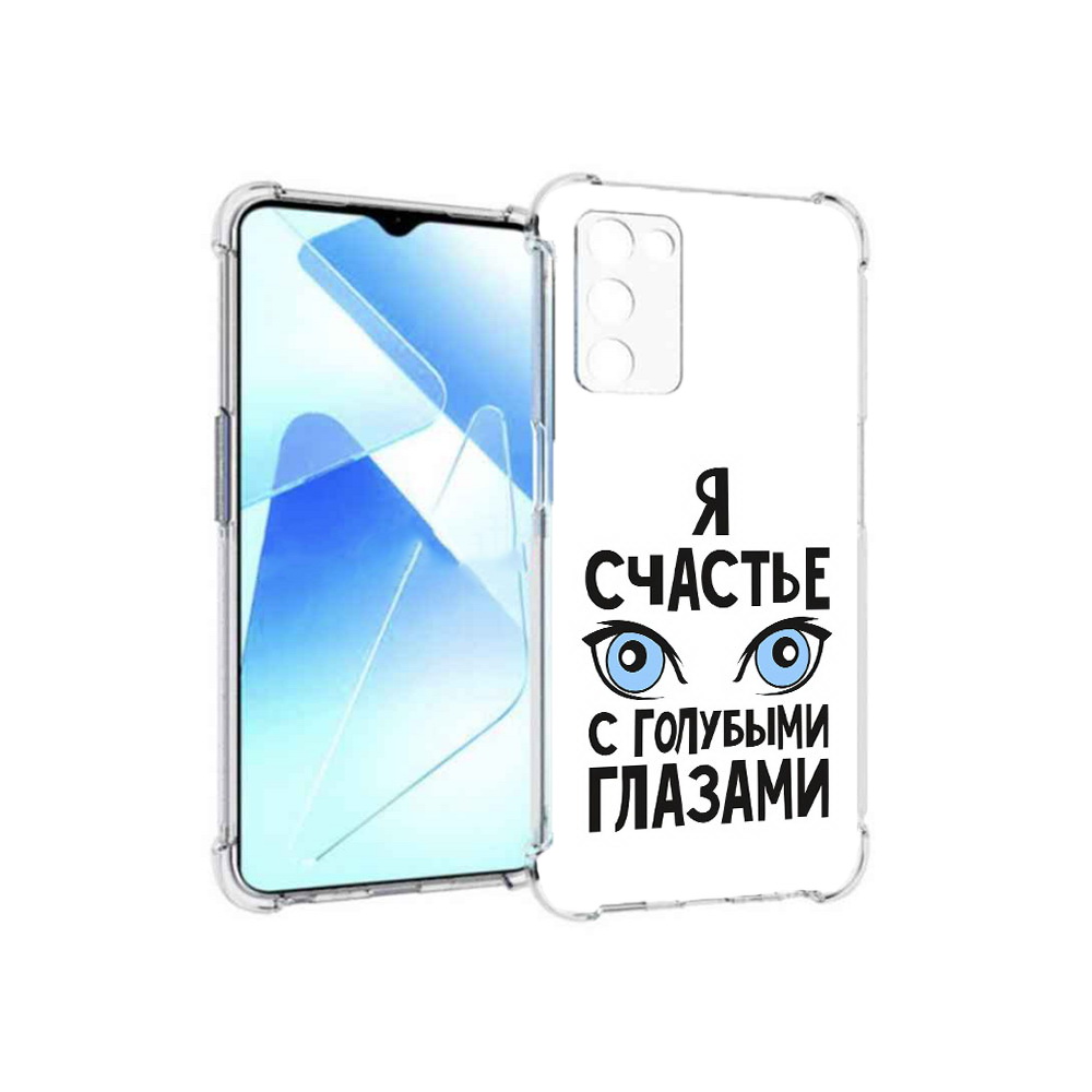 Чехол MyPads Tocco для Infinix Zero X Pro счастье с голубыми глазами