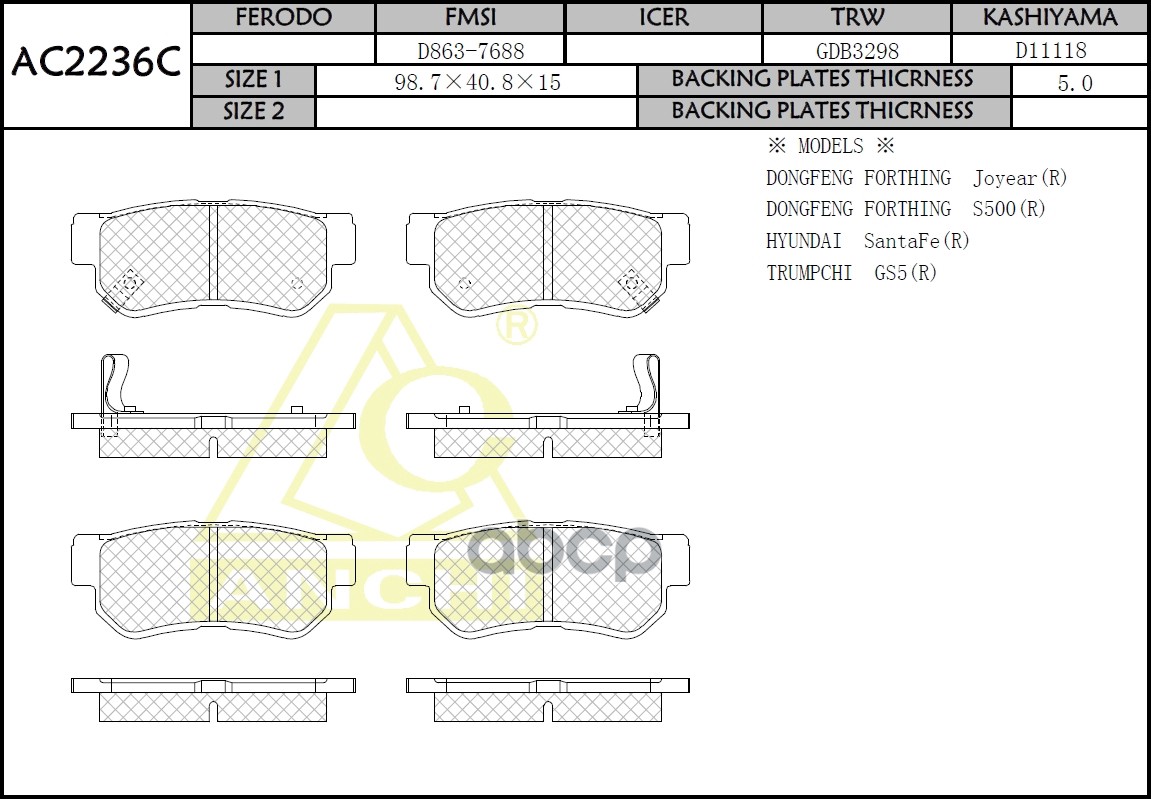 Тормозные Колодки Hyundai, Kia 00- Задн. ANCHI арт. AC2236C