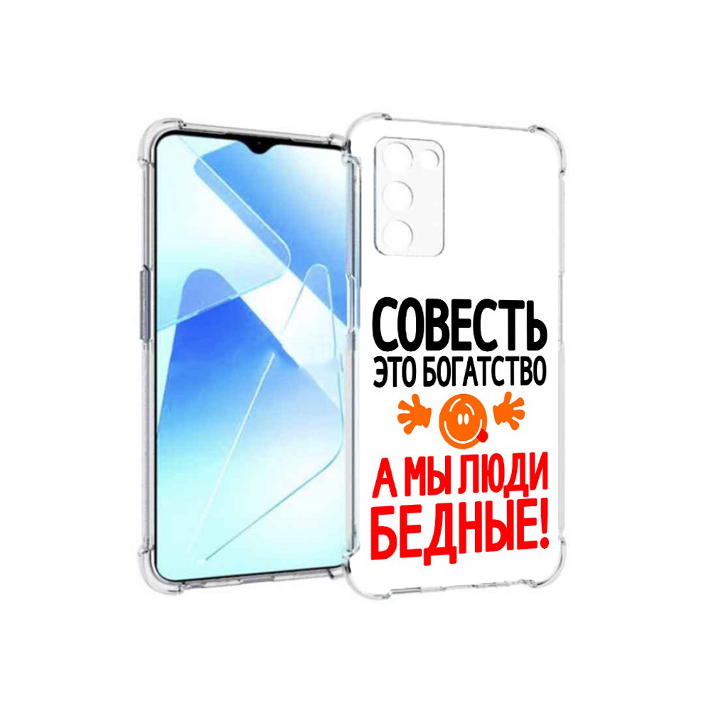 

Чехол MyPads Tocco для Infinix Zero X Pro совесть, Прозрачный, Tocco