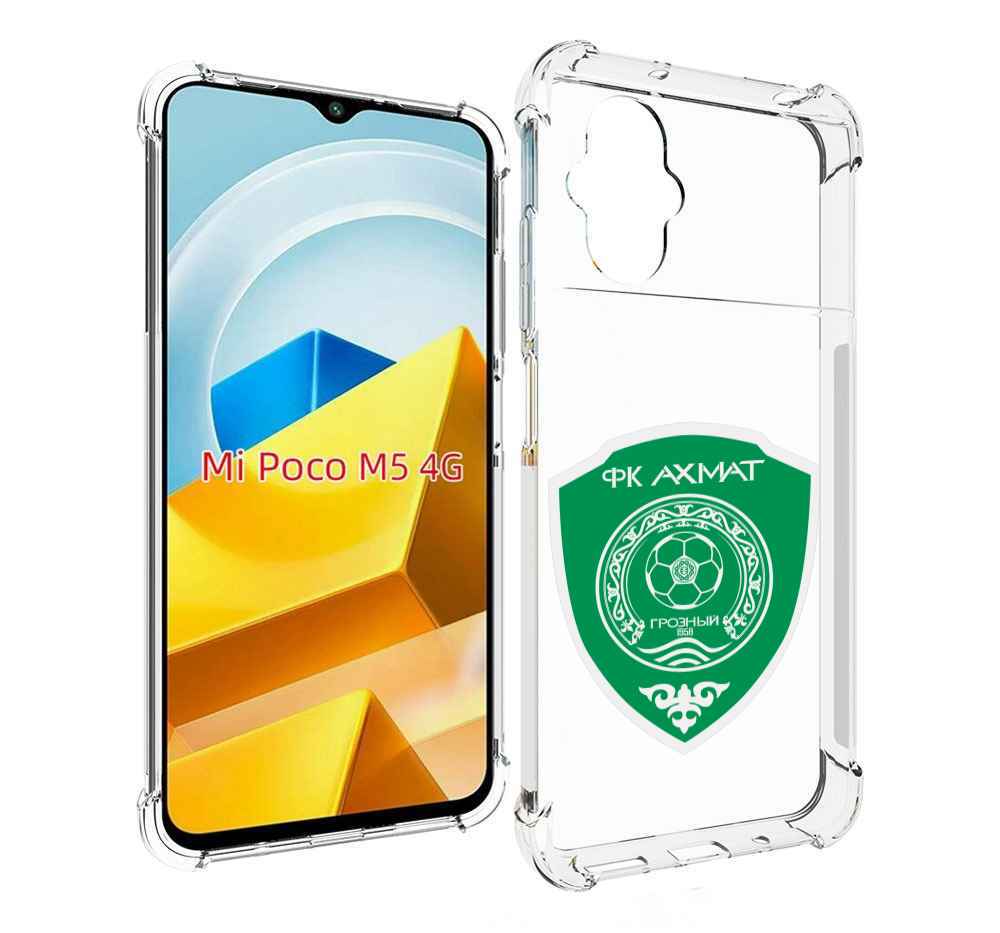 

Чехол MyPads Tocco для Xiaomi M5 фк-ахмат-2, Прозрачный, Tocco