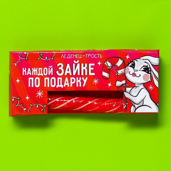 

Леденец-трость Каждой зайке по подарку, 15 г.