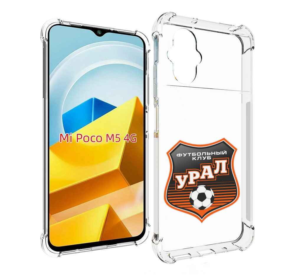 

Чехол MyPads Tocco для Xiaomi M5 фк урал мужской, Прозрачный, Tocco