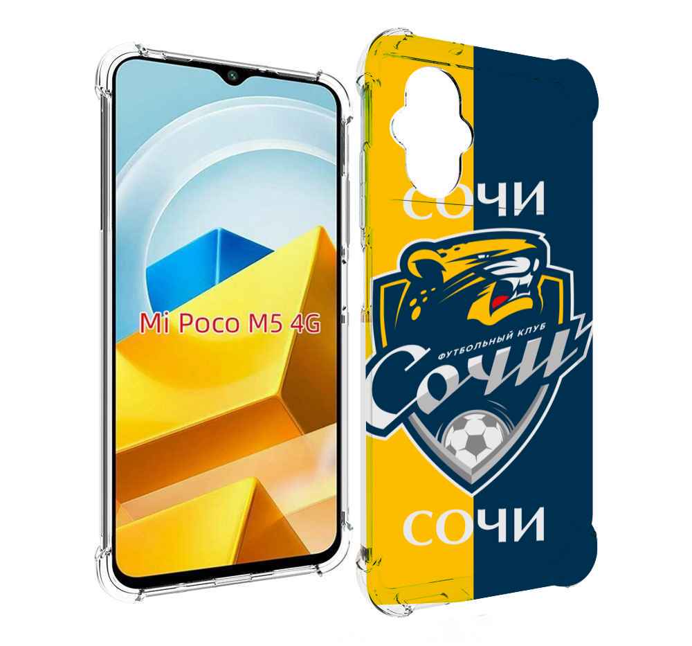 

Чехол MyPads Tocco для Xiaomi M5 фк сочи, Прозрачный, Tocco
