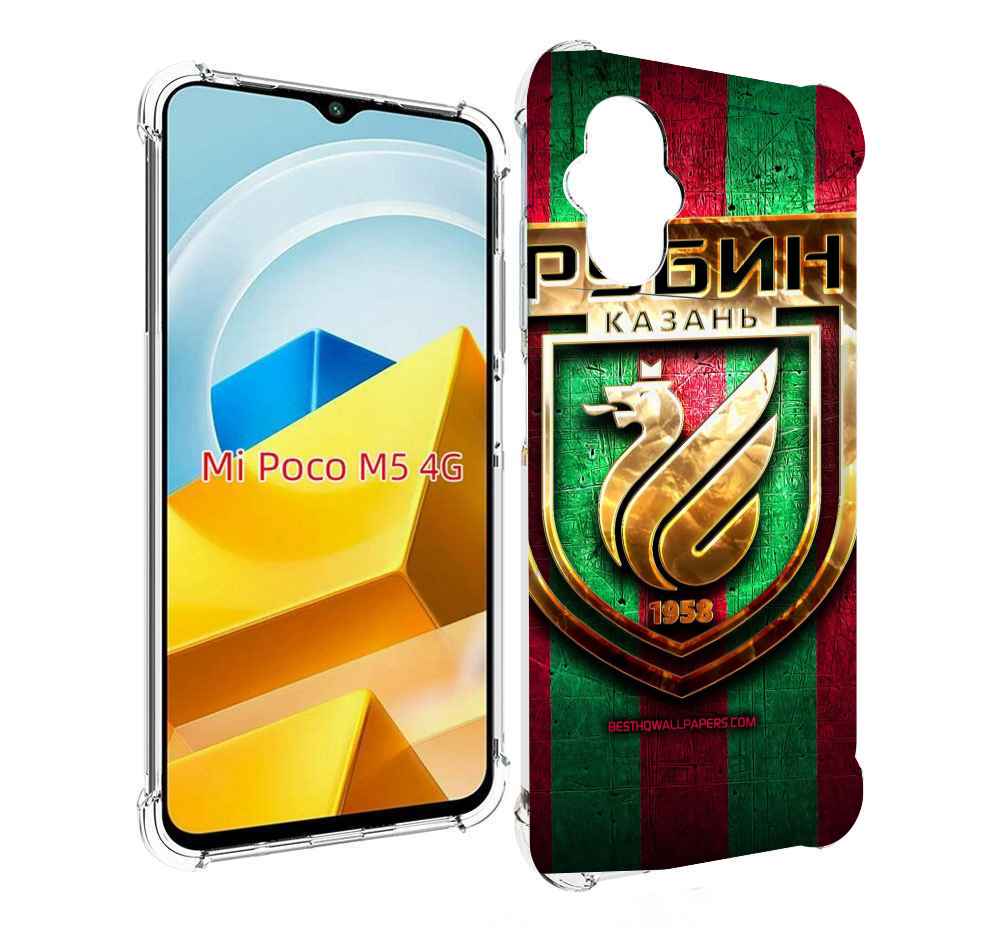 

Чехол MyPads Tocco для Xiaomi M5 фк рубин казань, Прозрачный, Tocco