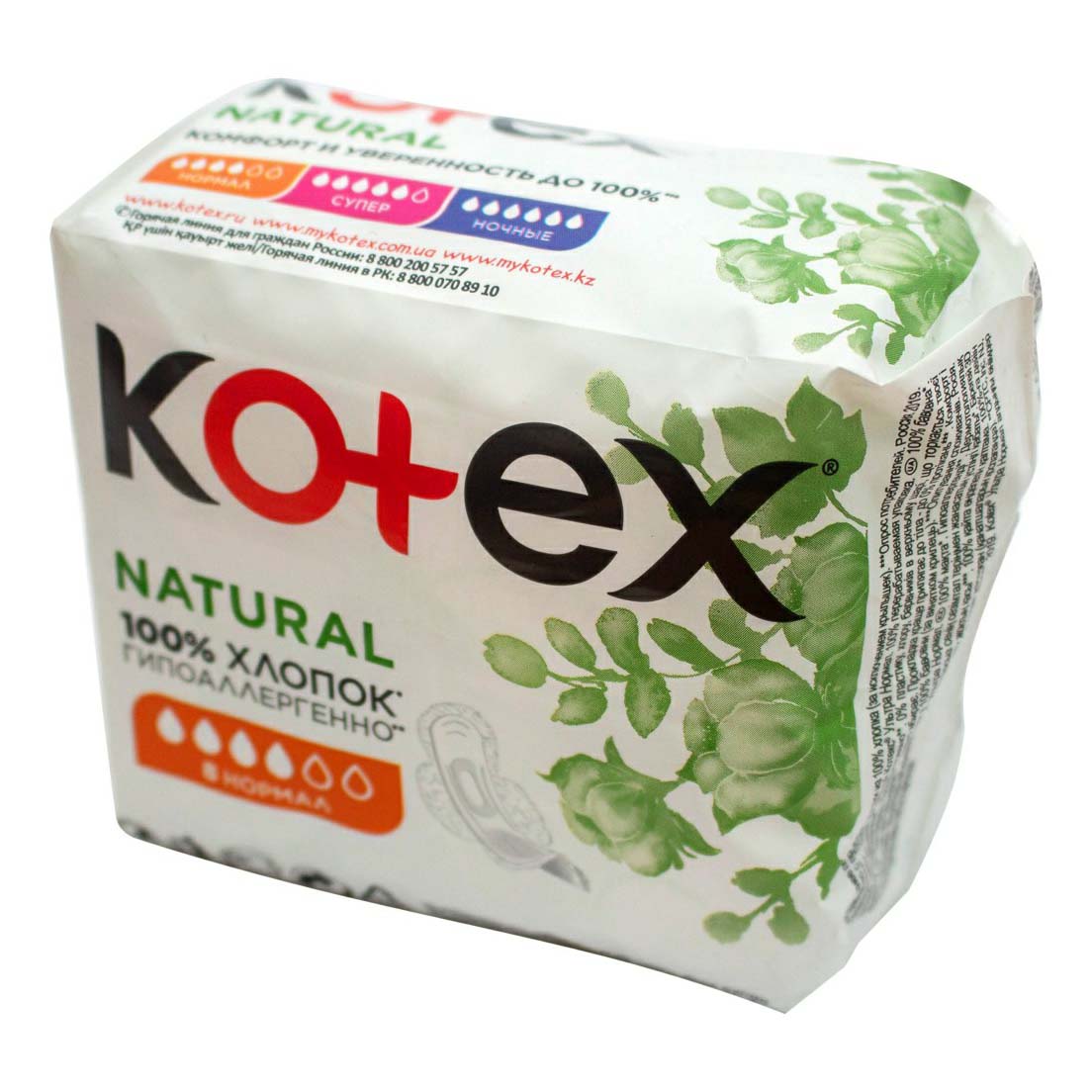 Прокладки гигиенические Kotex Natural Normal 8 шт. kotex тампоны natural normal 16 шт
