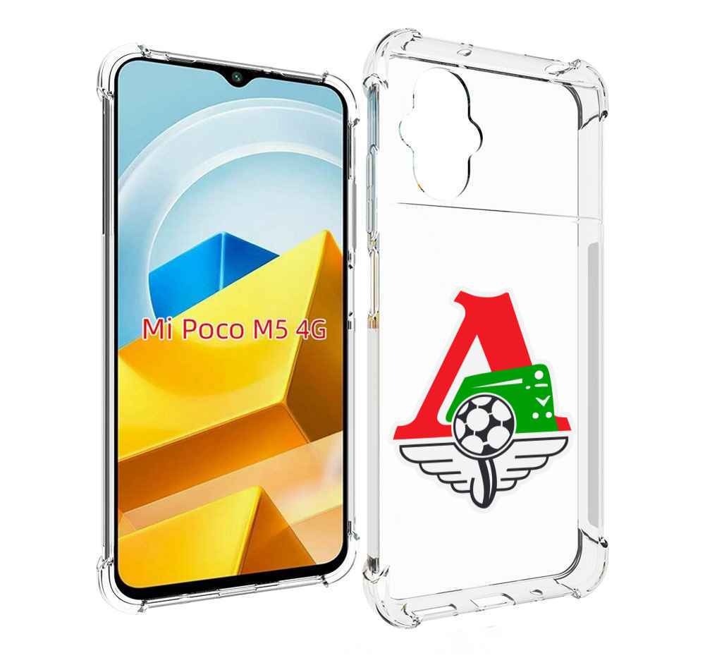 

Чехол MyPads Tocco для Xiaomi M5 фк локомотив москва мужской, Прозрачный, Tocco