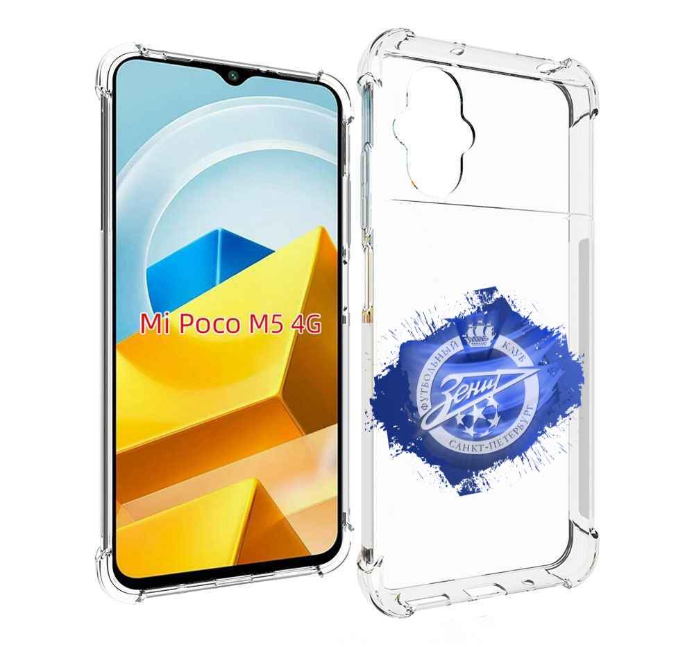

Чехол MyPads Tocco для Xiaomi M5 фк зенит 1 мужской, Прозрачный, Tocco