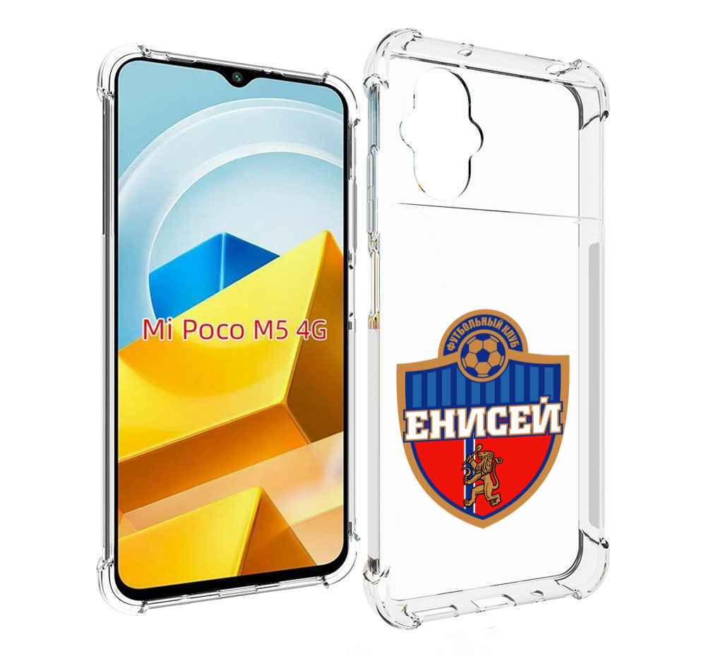 

Чехол MyPads Tocco для Xiaomi M5 фк енисеи красноярск, Прозрачный, Tocco