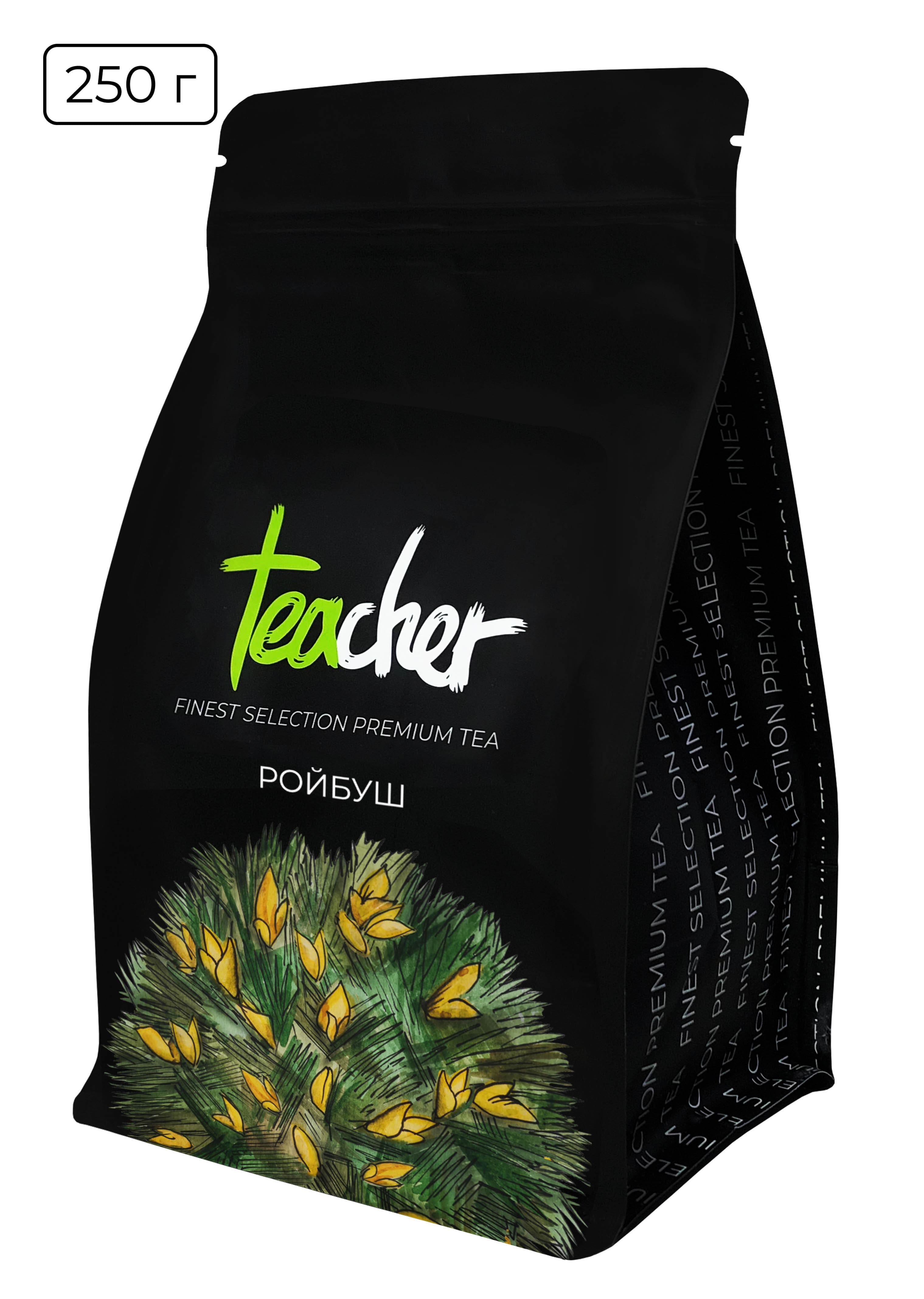 Чай Teacher Ройбуш, 250 г