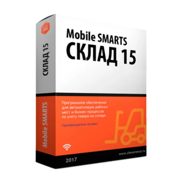

Программа для бизнеса CleverenceMobile Склад 15 (80413010101), Склад 15