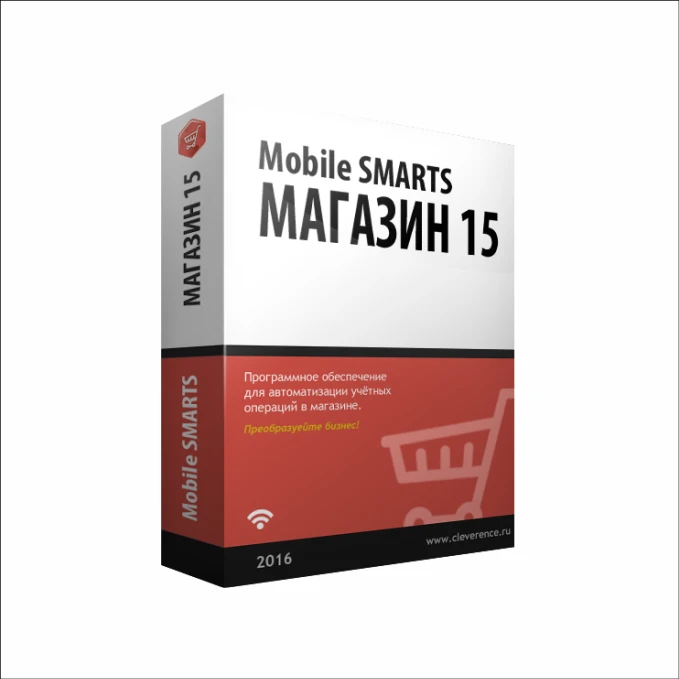 

Программа для бизнеса CleverenceMobile Магазин 15 с МДЛП (80413010101), Магазин 15 с МДЛП