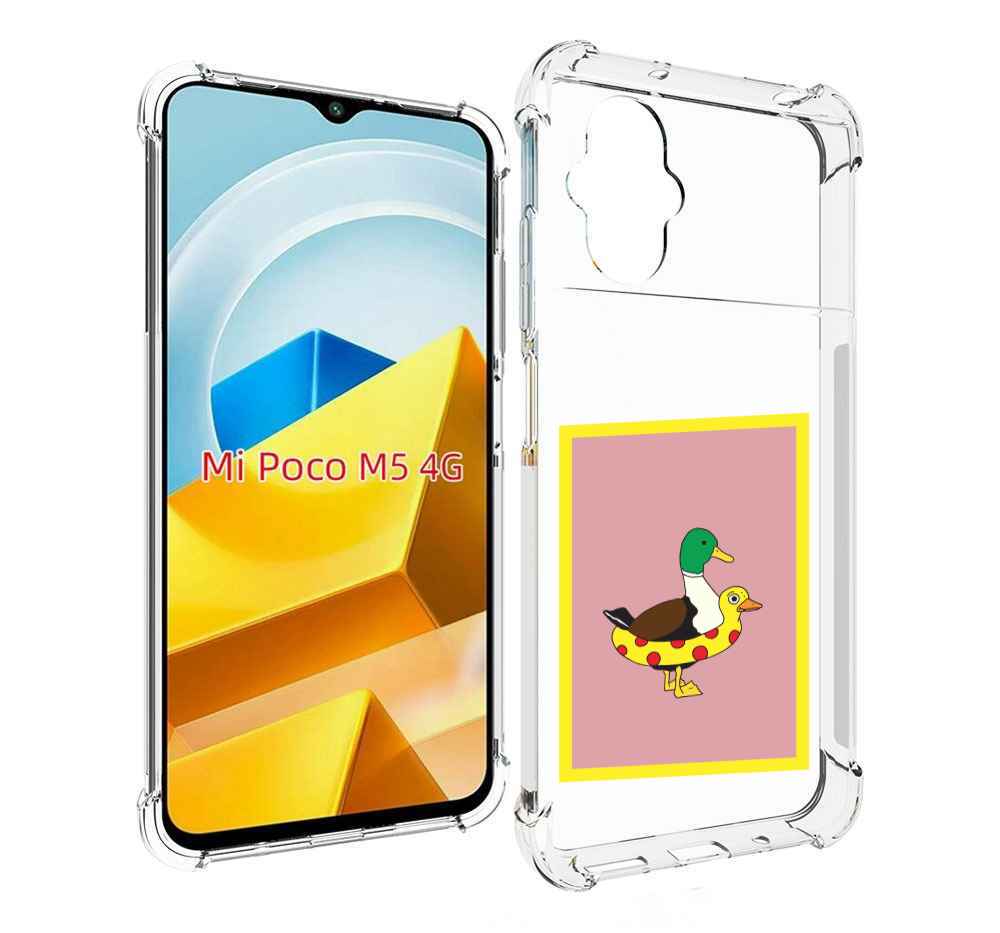 

Чехол MyPads Tocco для Xiaomi M5 утка в круге надувном, Прозрачный, Tocco