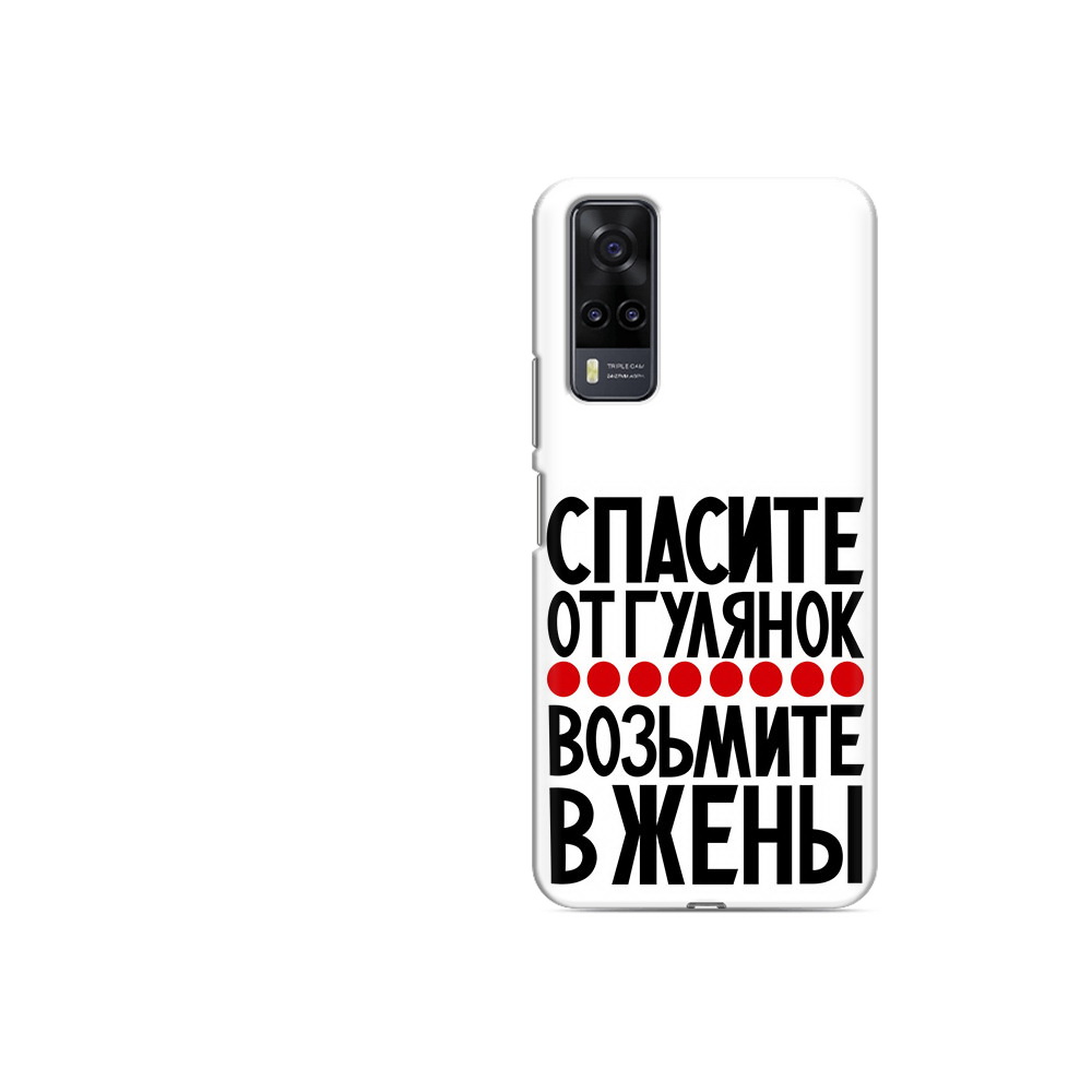 

Чехол MyPads Tocco для Vivo Y31 Спасите от гулянок возьмите в жены (PT157735.439.160), Прозрачный, Tocco