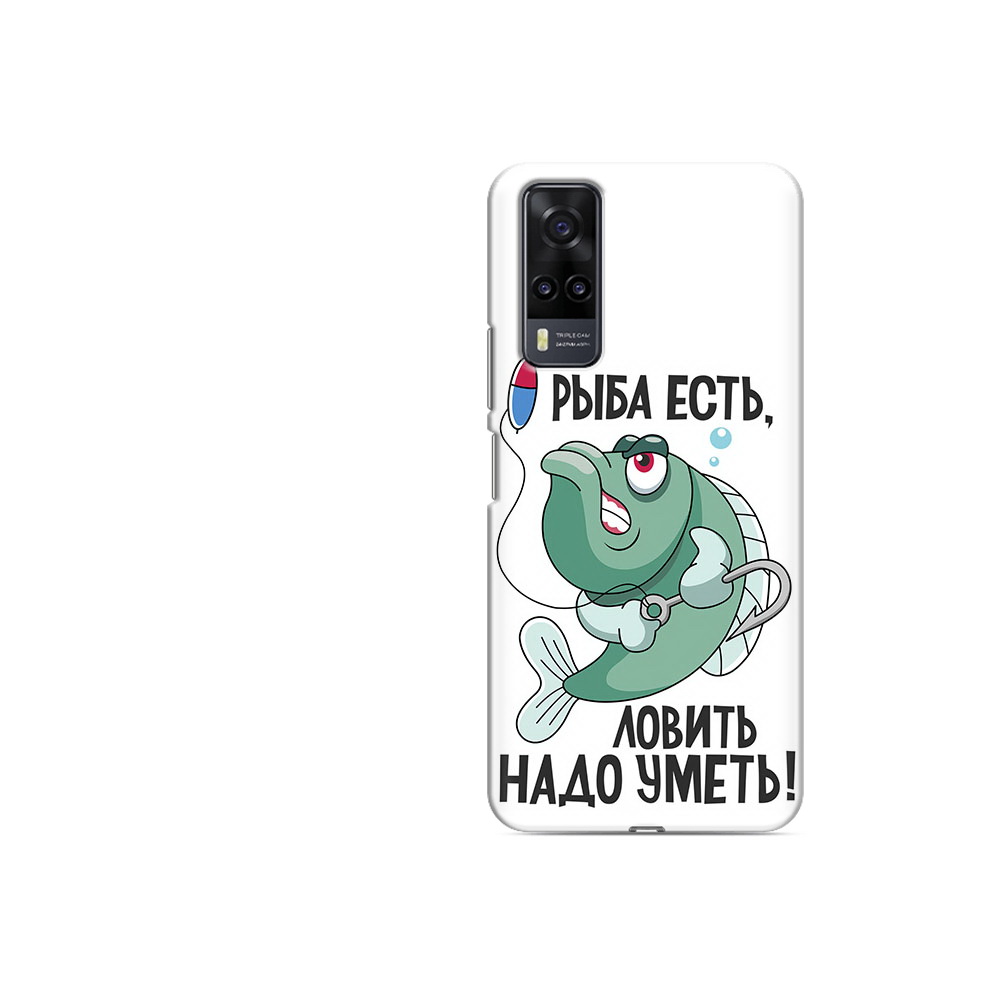 

Чехол MyPads Tocco для Vivo Y31 Рыба есть ,ловить надо уметь (PT157735.439.148), Прозрачный, Tocco