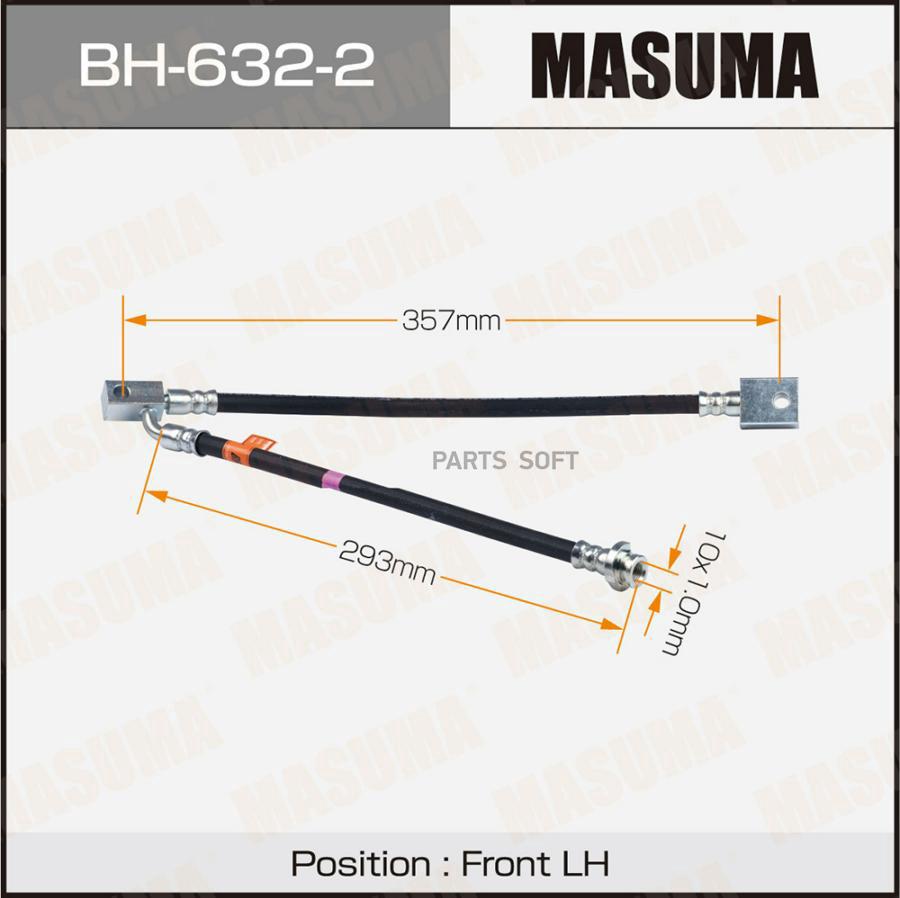 

Шланг торм. MASUMA bh6322
