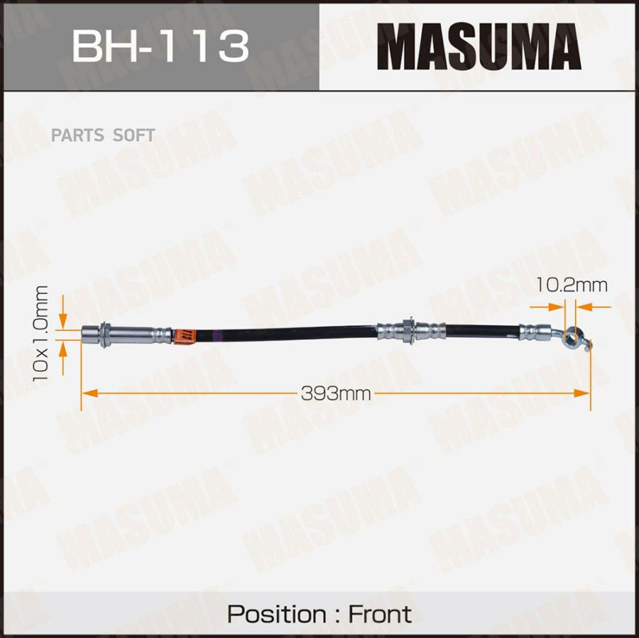 

Шланг торм. MASUMA bh113