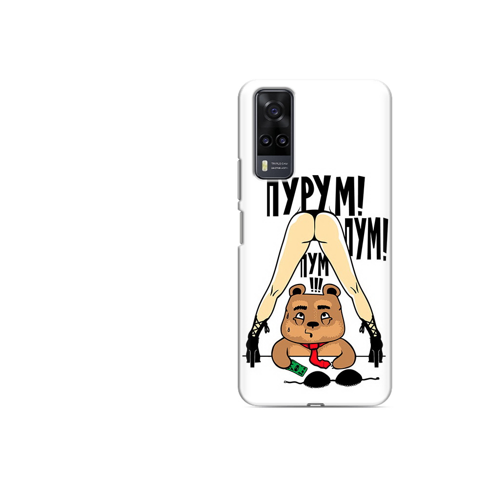 

Чехол MyPads Tocco для Vivo Y31 Пурум пум пум (PT157735.439.140), Прозрачный, Tocco