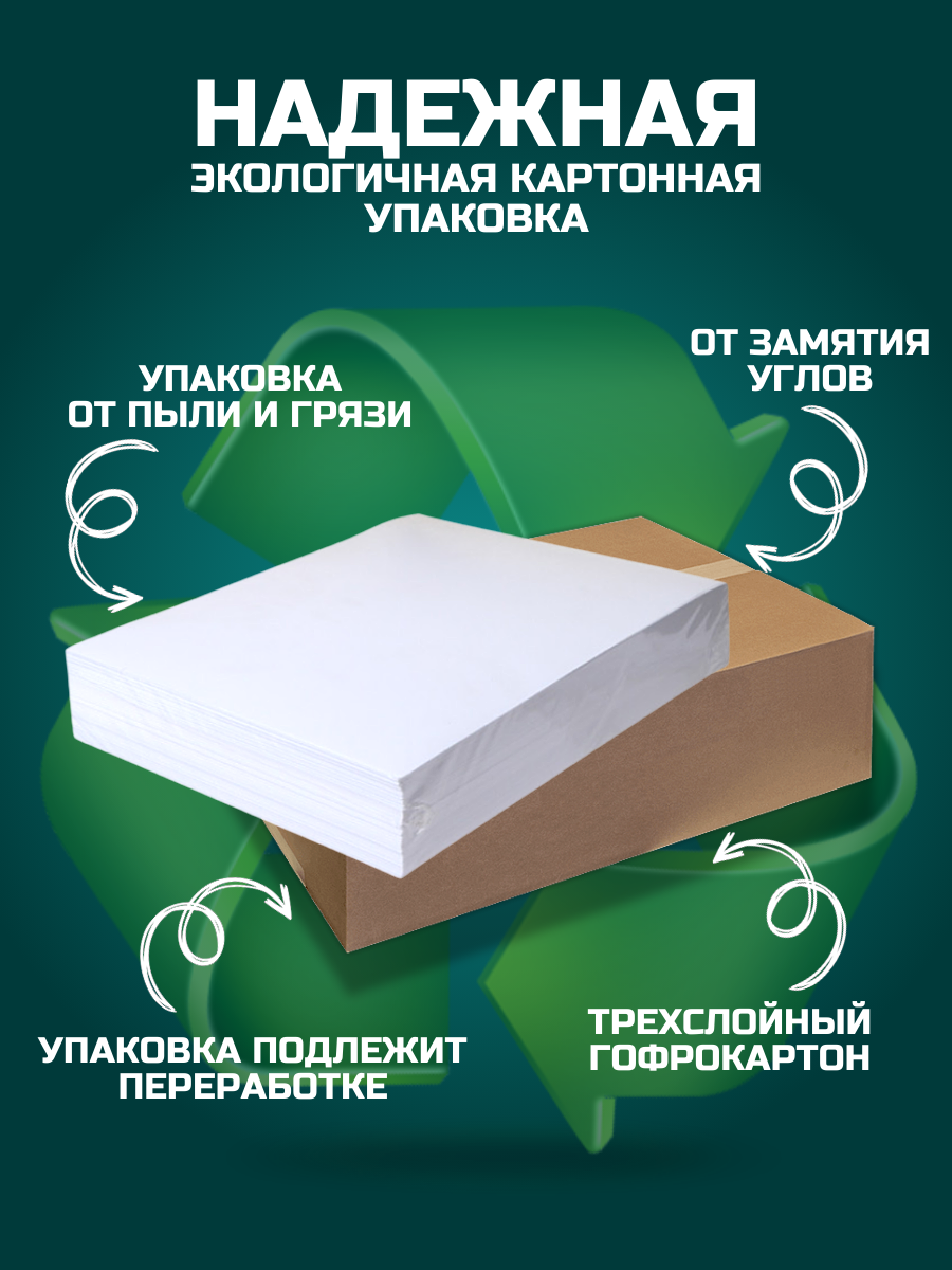 

Бумага для принтера Гознак плотная А4 50шт, Белый
