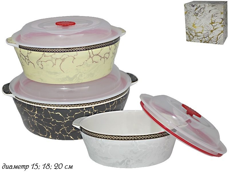 

Набор из 3 салатников с крышками в подарочной упаковке 105-906 118-105-906, В ассортименте