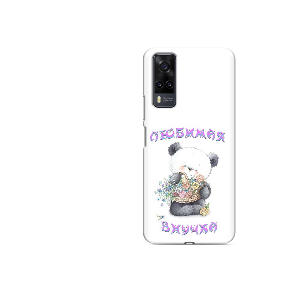 

Чехол MyPads Tocco для Vivo Y31 Любимая внучка (PT157735.439.110), Прозрачный, Tocco