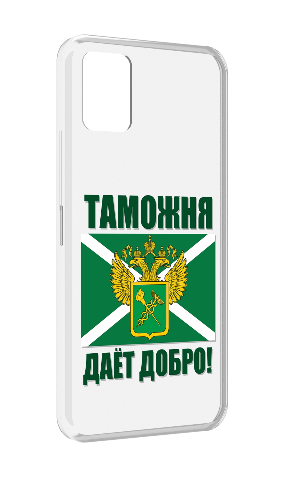 

Чехол MyPads таможня для Umidigi Power 5, Прозрачный, Tocco