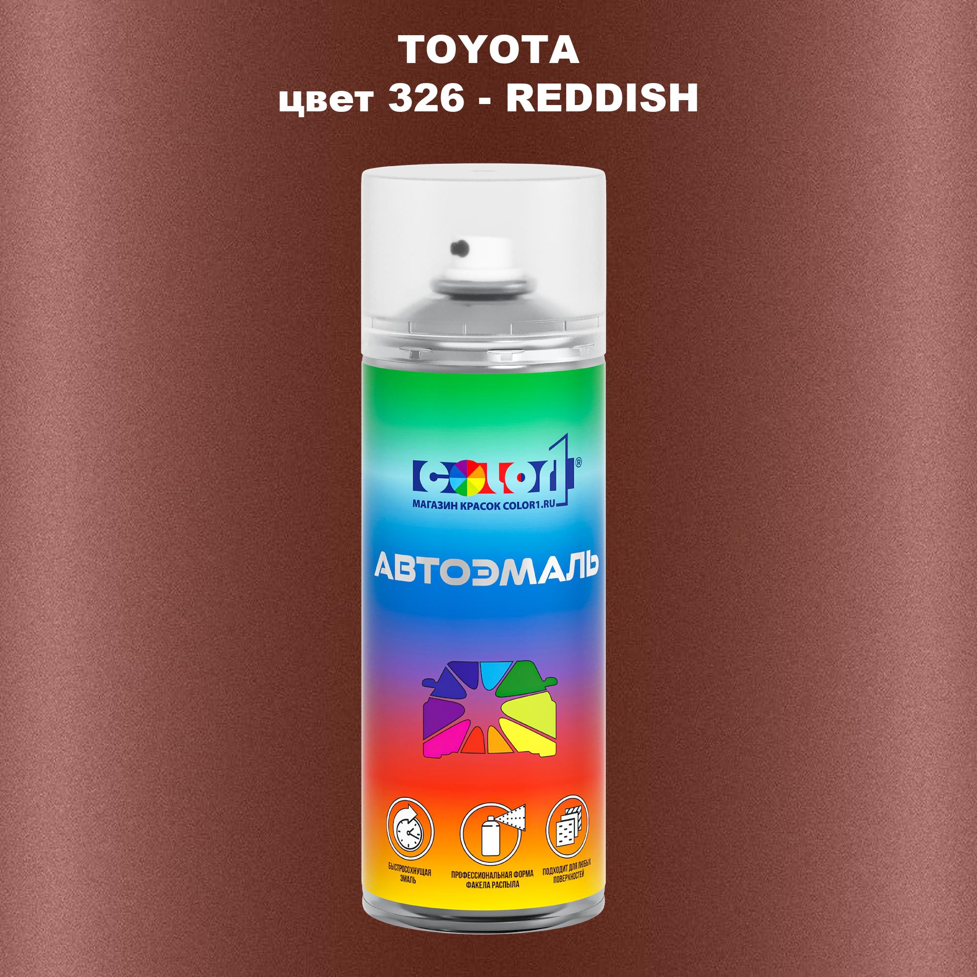 

Аэрозольная краска COLOR1 для TOYOTA, цвет 326 - REDDISH, Красный