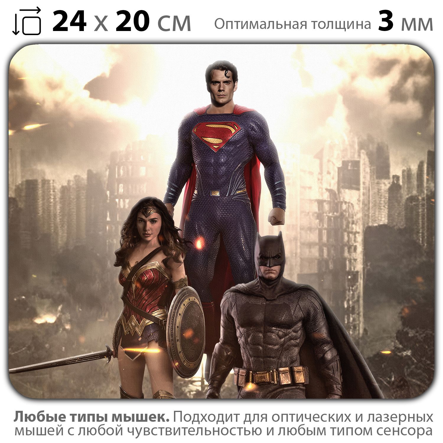

Коврик для мыши NoBrand PAD03000923, Разноцветный, PAD03000923