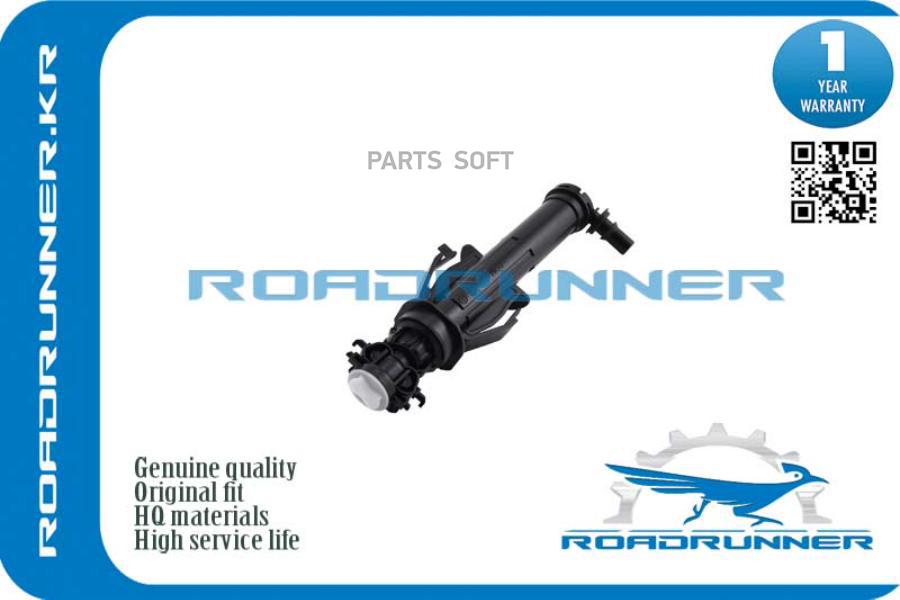 

Омыватель фары ROADRUNNER rr7e5955965