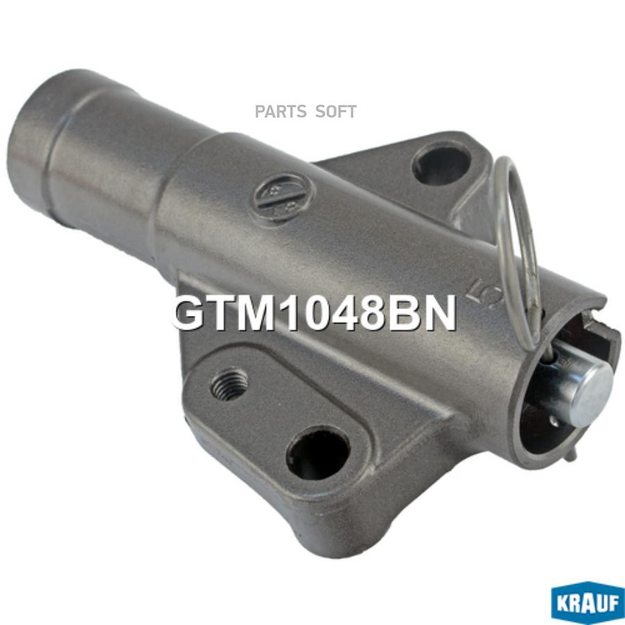 

Натяжитель ГРМ Krauf gtm1048bn