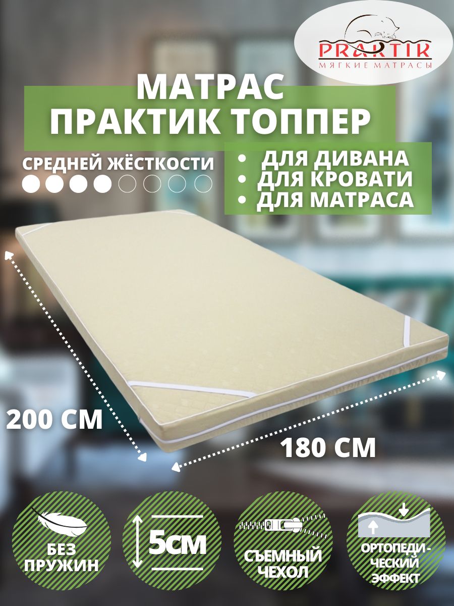 Топпер-наматрасник Praktik 180x200 см 6400₽